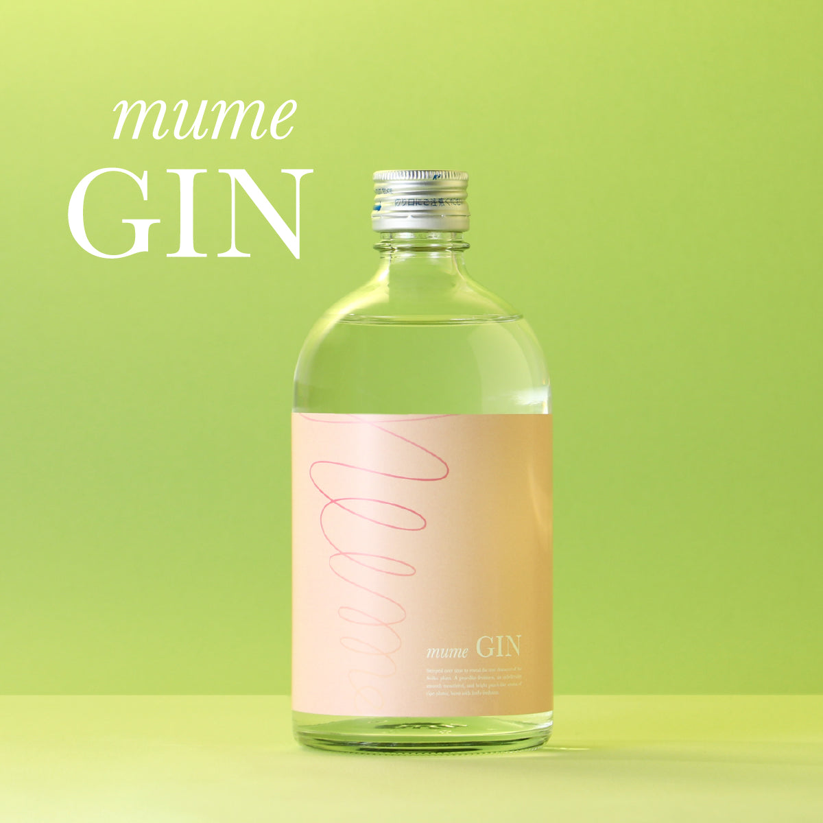 ハンドメイド梅 本格梅酒 梅乙姫 切子グラスセット ”ダーマル” | 梅酒,グラスセット