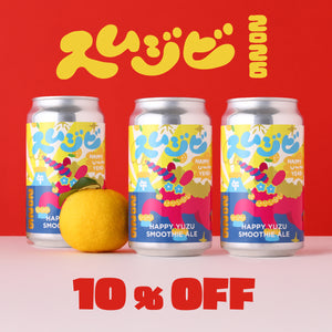 スムジビ -Happy Yuzu Smoothie Ale- 3本