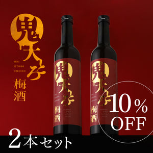 鬼大とろ梅酒 2本セット