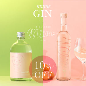 mume GIN + mumeセット