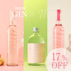 mume GIN + mume + mume Pinkセット