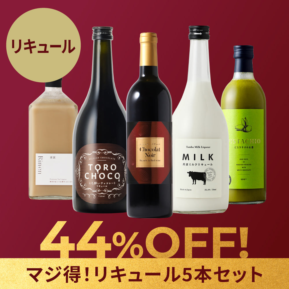 マジ得セット | クラフト酒・日本酒の通販ならKURAND（クランド）