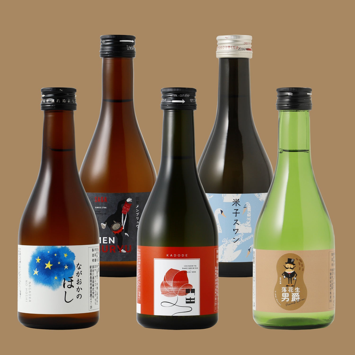 辛口日本酒の小瓶飲み比べセット