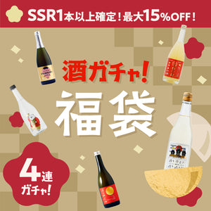 マーレ産の赤ワイン | 岩手県のワイン | 酒・日本酒の通販なら