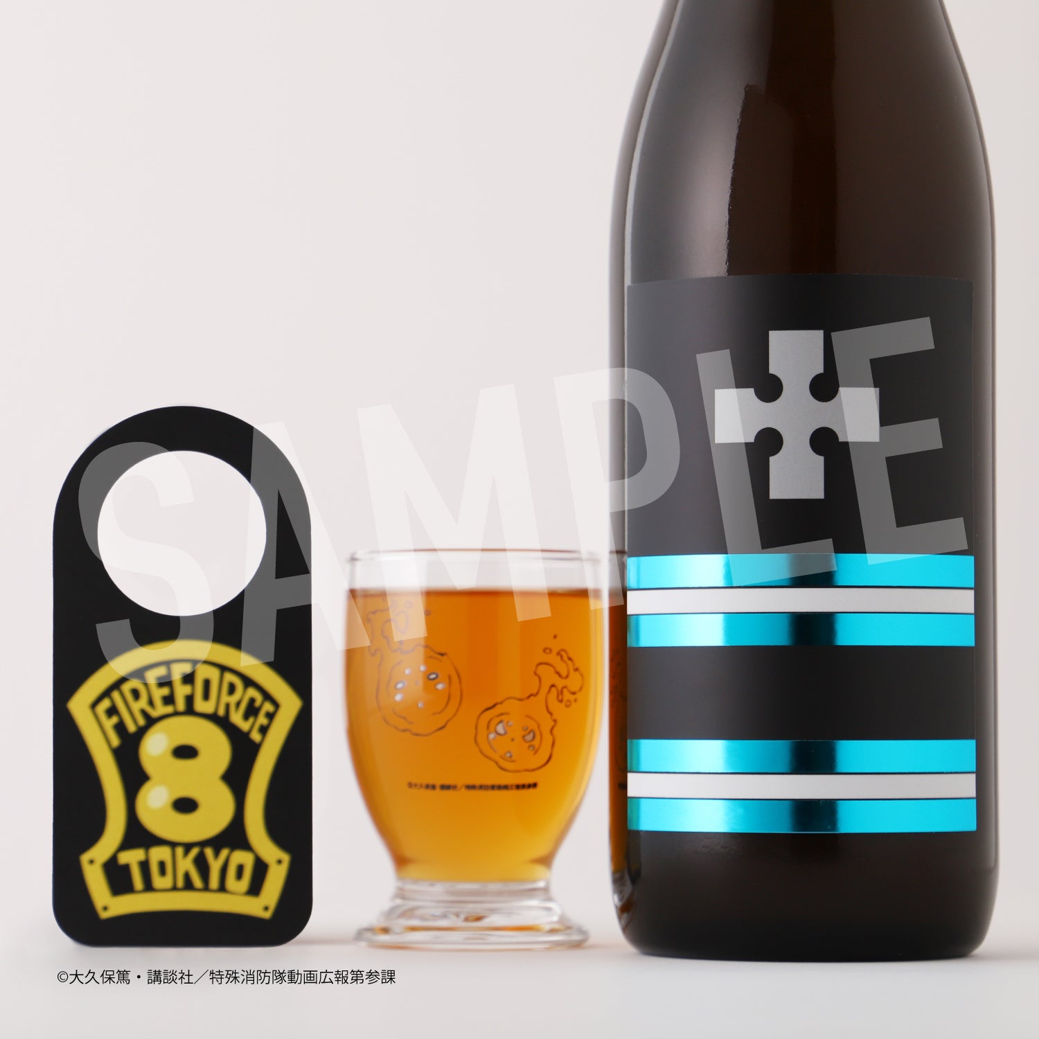 炎炎ノ消防隊 参ノ章 -グラス付き梅酒セット- | 東京都の梅酒