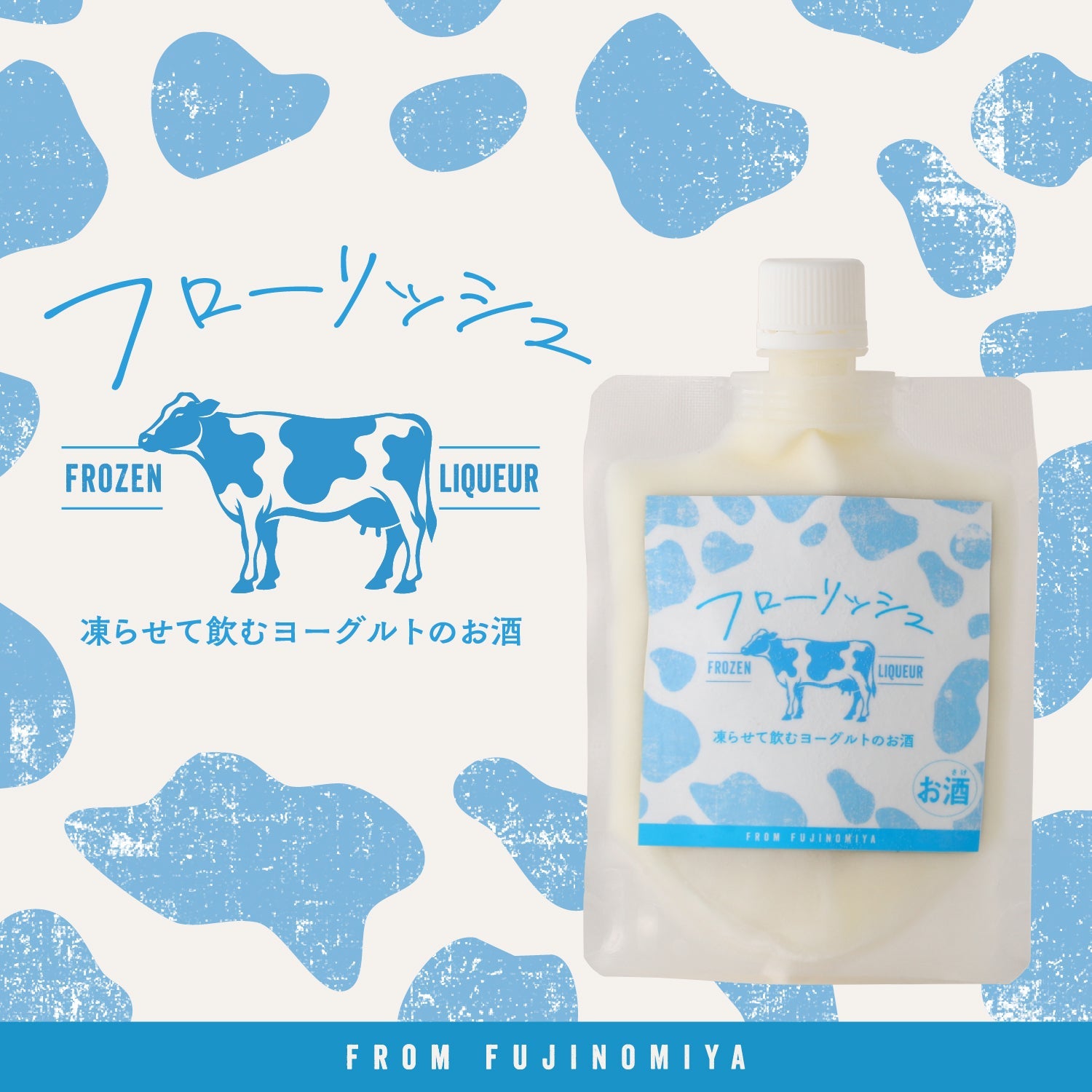 フローリッシュ（3個セット）