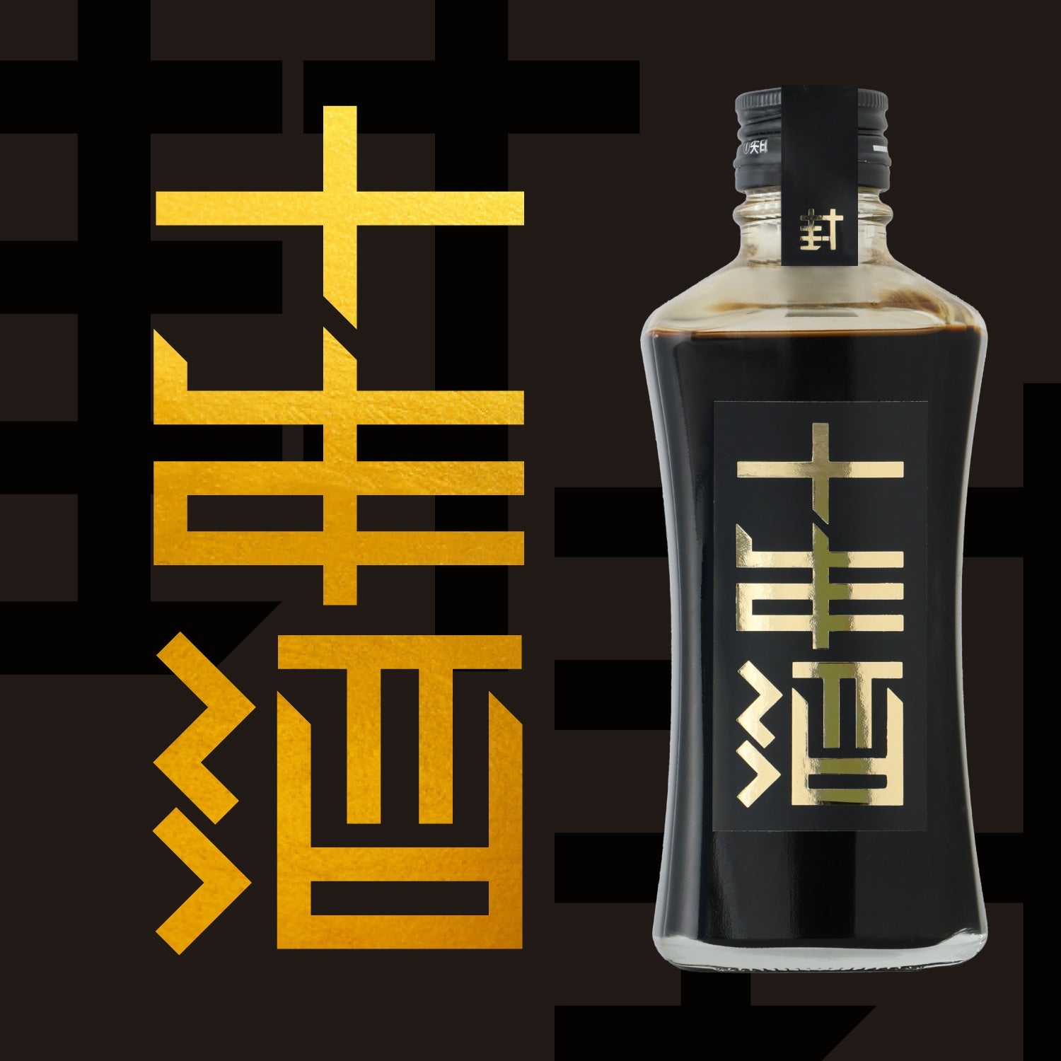 ぷ酒~ -ワカコの焼酎- | 宮崎県の焼酎 | クラフト酒・日本酒の通販なら