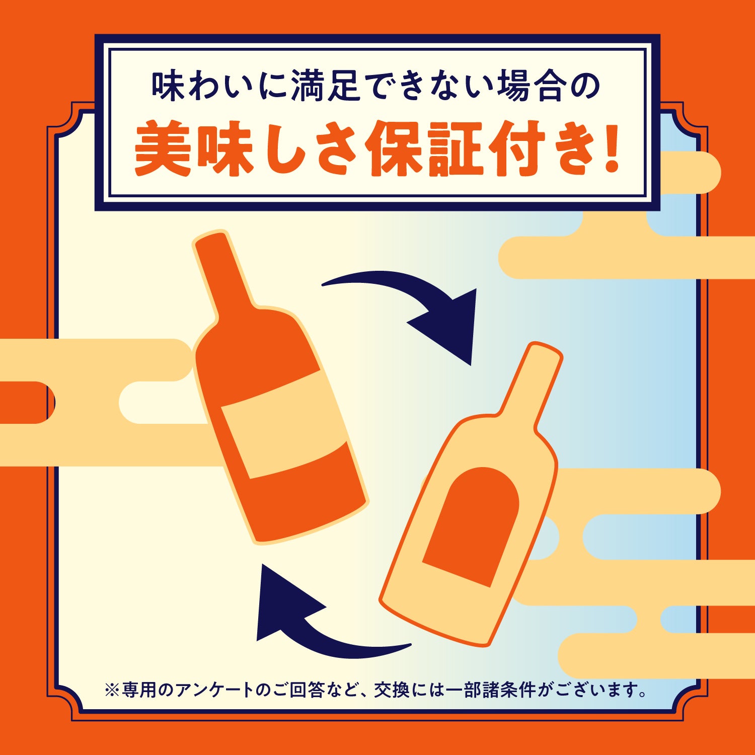 早期特典付き】酒ガチャ福袋 竹 | のセット | クラフト酒・日本酒の