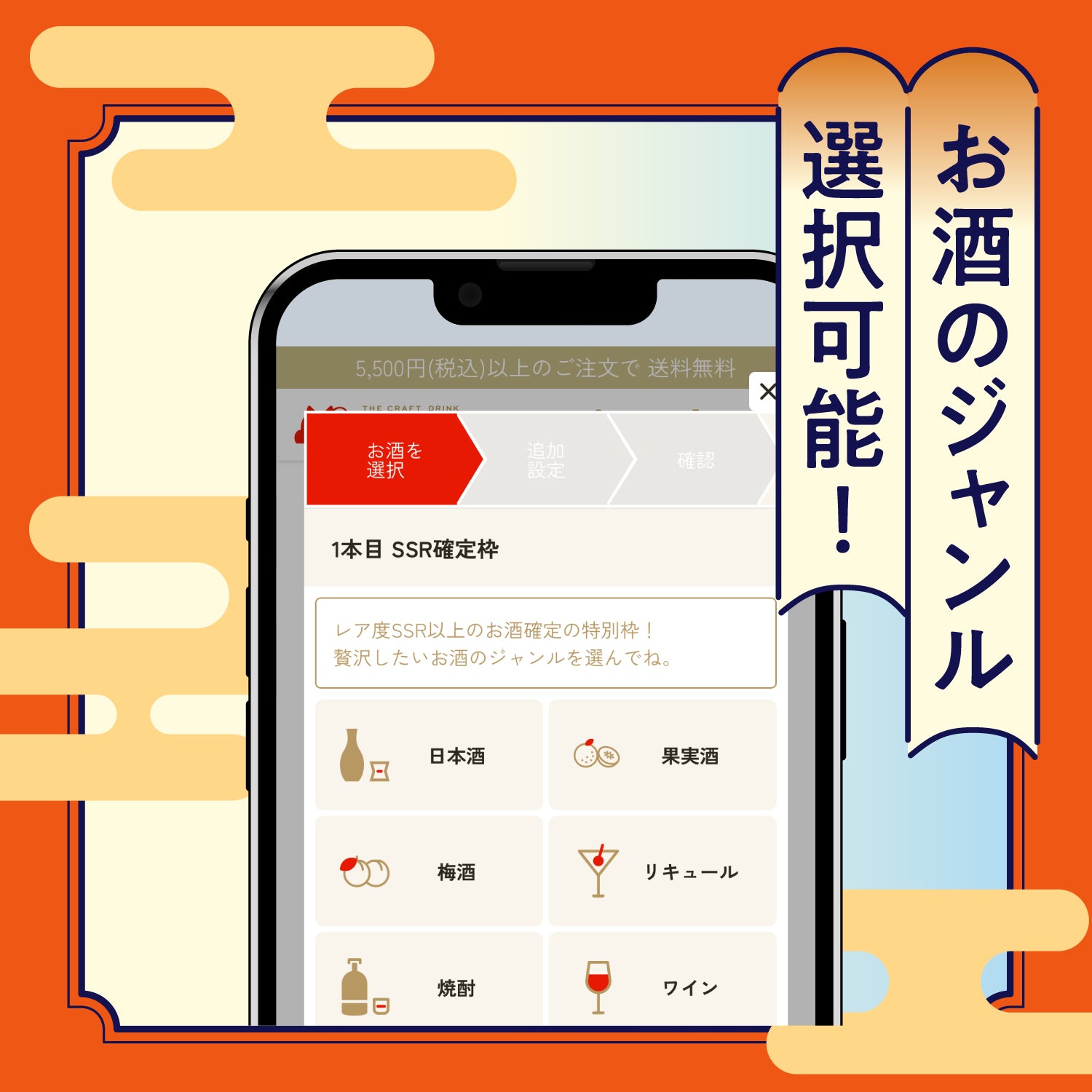 早期特典付き】酒ガチャ福袋 竹 | のセット | クラフト酒・日本酒の