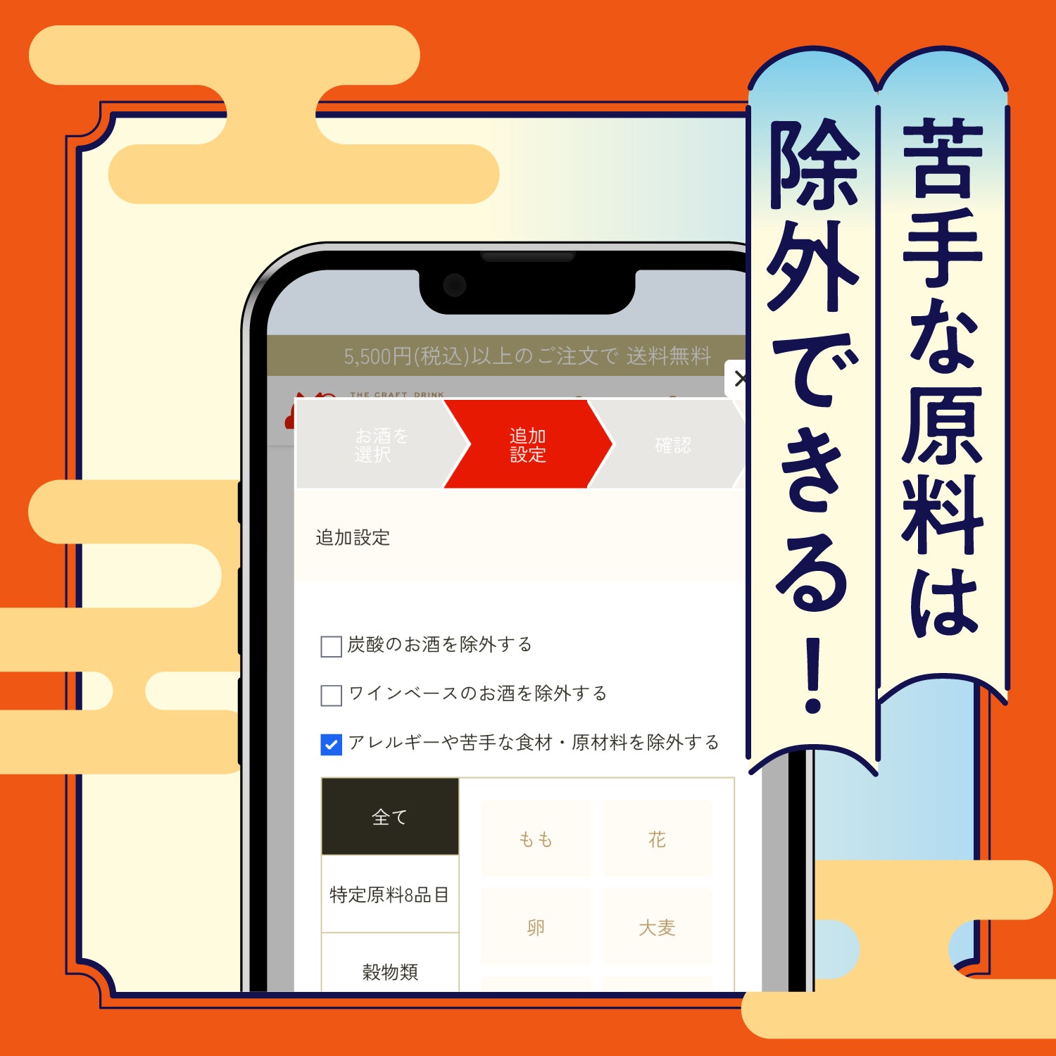 酒ガチャ福袋 梅 | のセット | クラフト酒・日本酒の通販ならKURAND