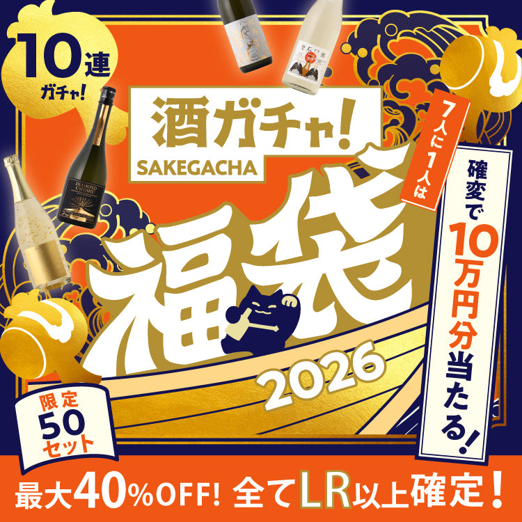 12月18日まで】「神響 shinkyo 50年」の再販売に伴い、抽選申込受付を