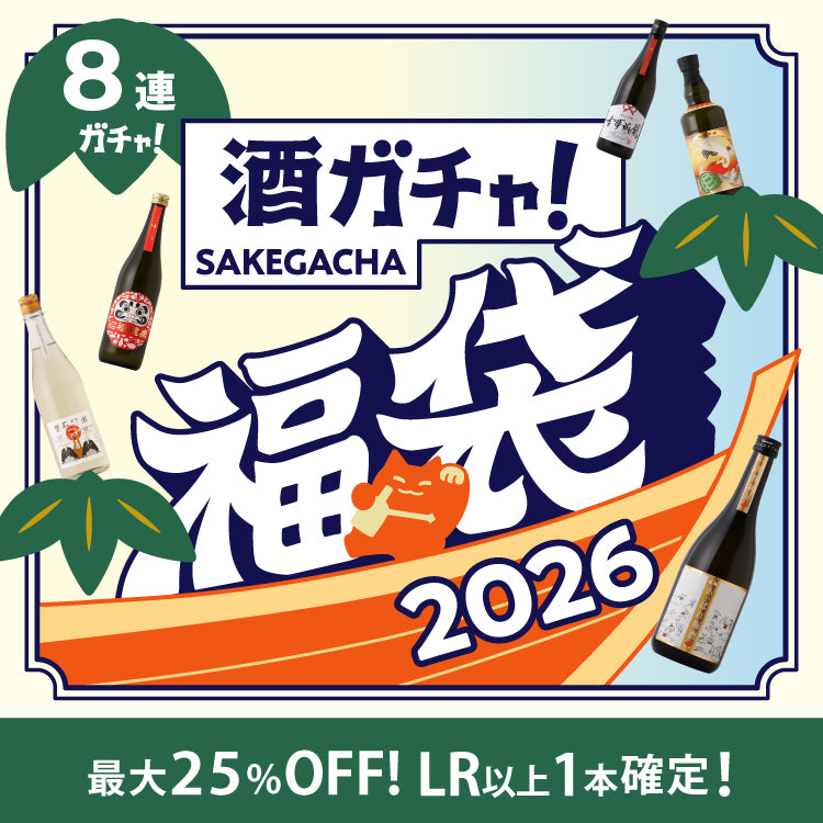 fukugacha26_eyecatch_take_norm