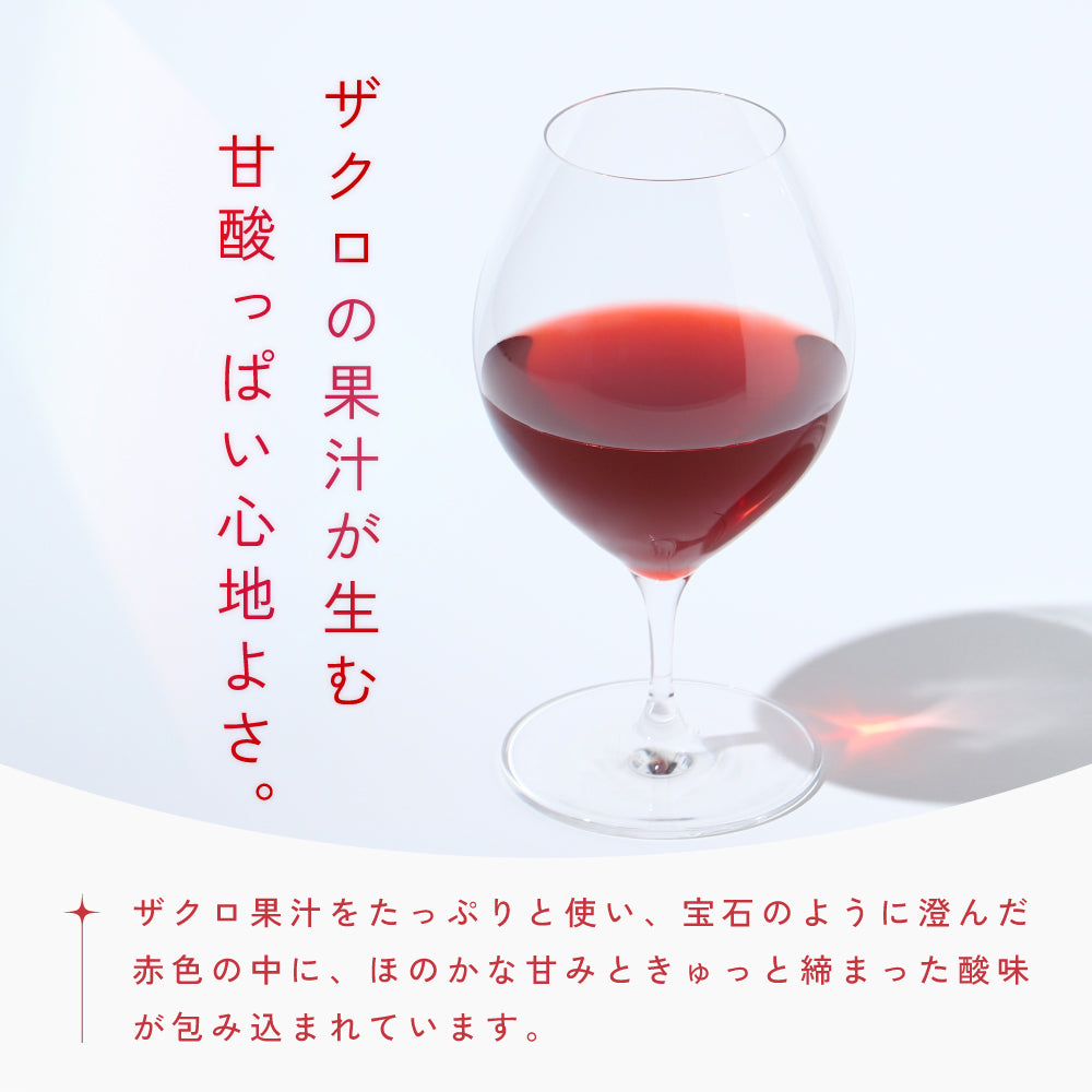 ガーネット
