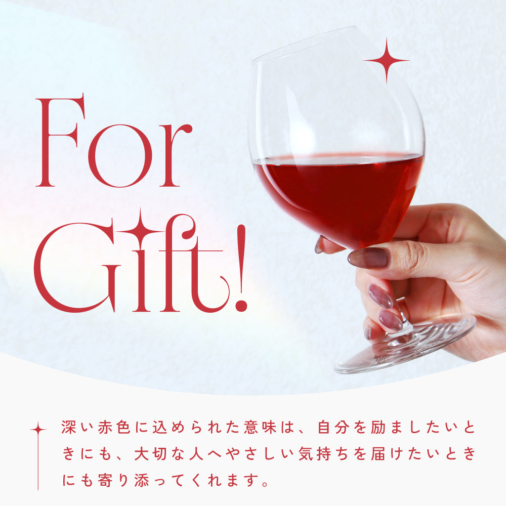 ガーネット | 鳥取県のリキュール | クラフト酒・日本酒の通販なら