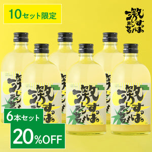 激すっぱレモンサワー 6本セット