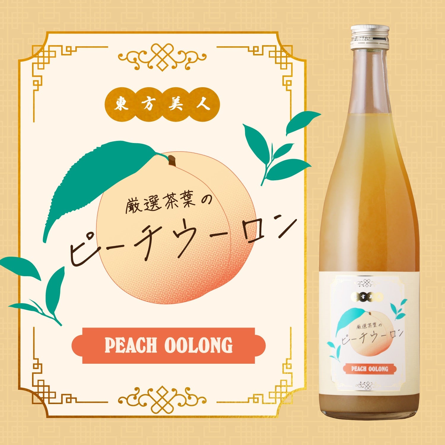 海月のお酒とグラスのセット | のセット | クラフト酒・日本酒の通販