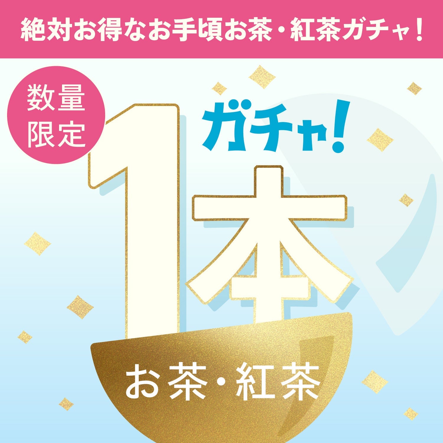 The Voice Craft Syrup 『音街ウナ』 | 奈良県のノンアルコール