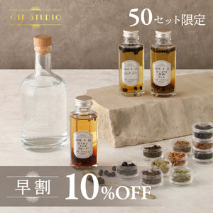 【早割】GIN-STUDIO