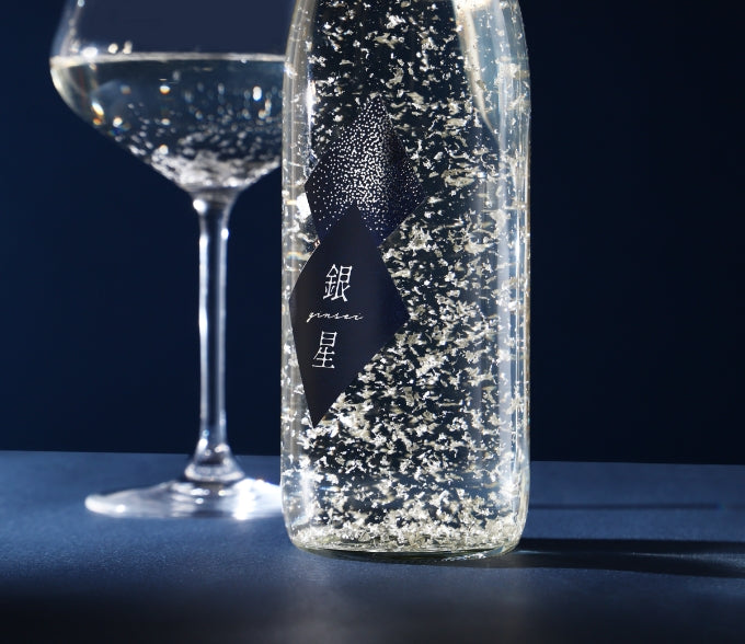 銀星 -GINSEI-