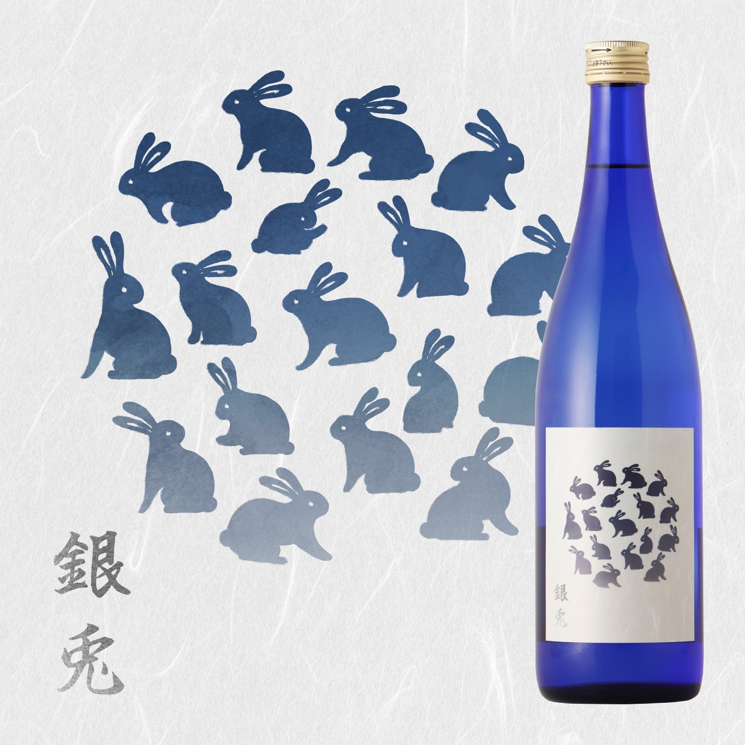 【クランド CLUB会員限定】銀兎