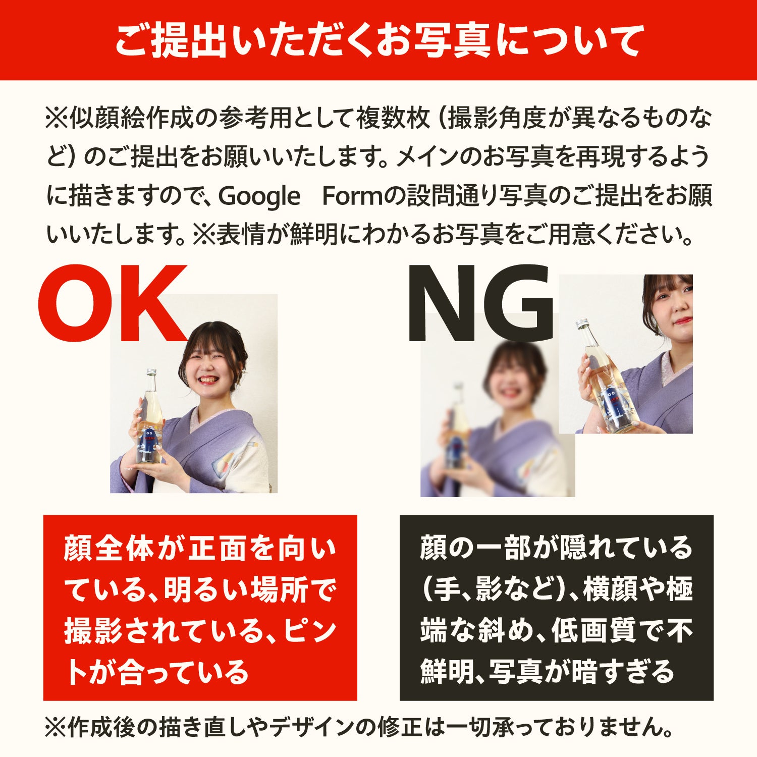世界にひとつの酒器を贈る【似顔絵グラス】ロンググラス | の酒器