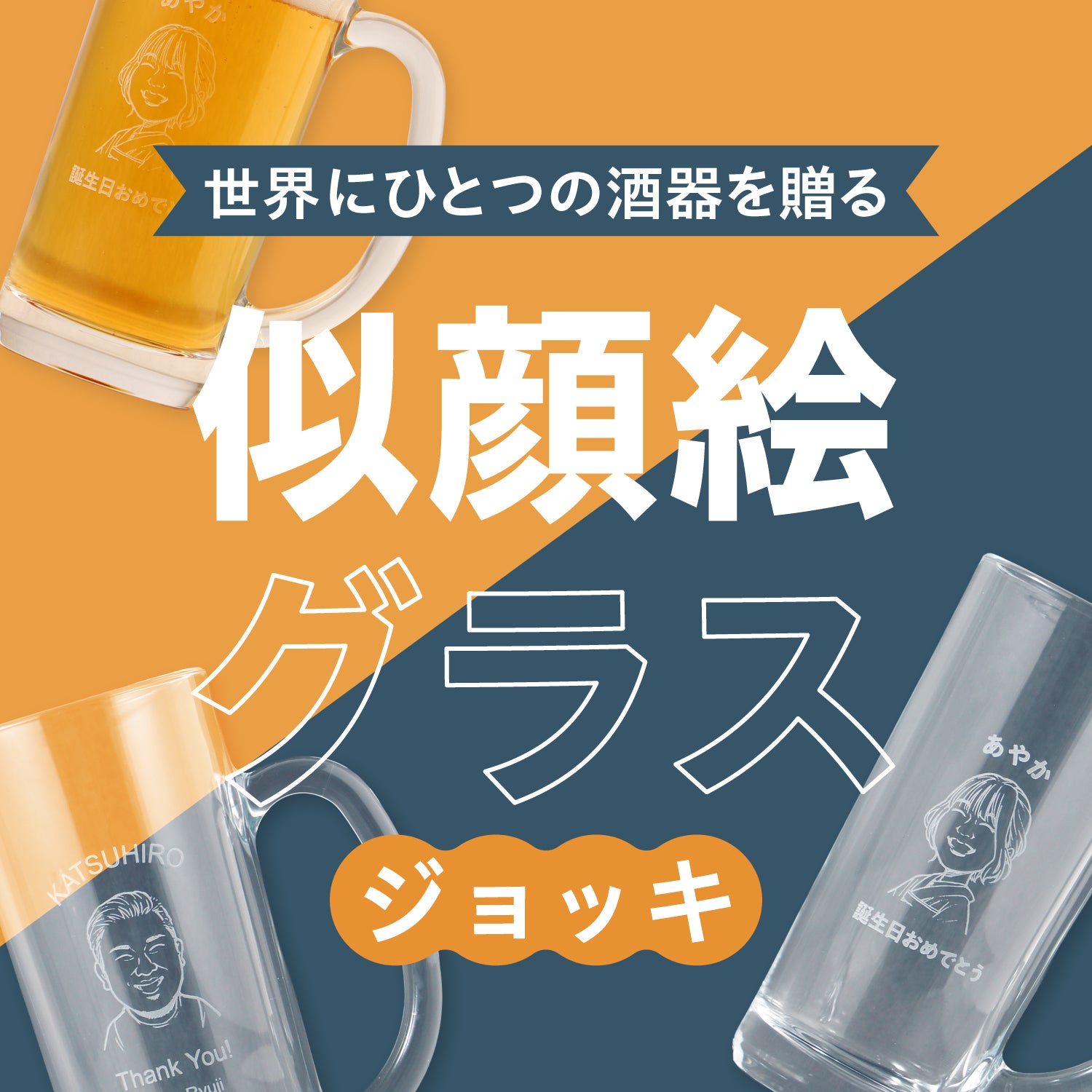 Milky Way | 鳥取県のクラフトビール | クラフト酒・日本酒の通販なら