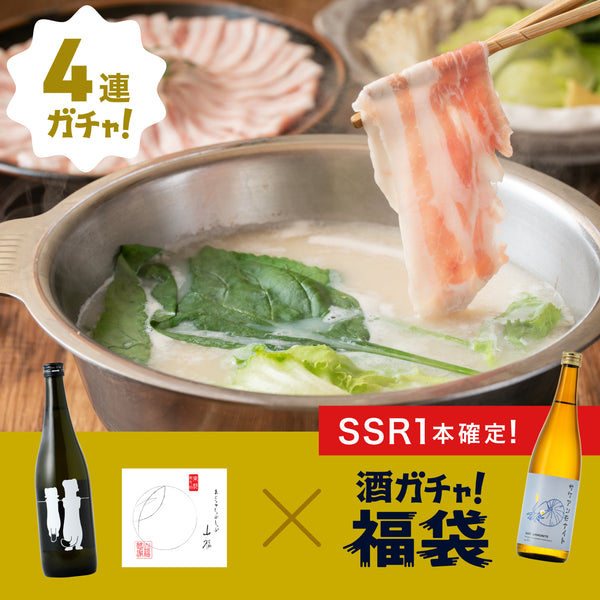 gochiso_ago_1_grande.jpg?v=