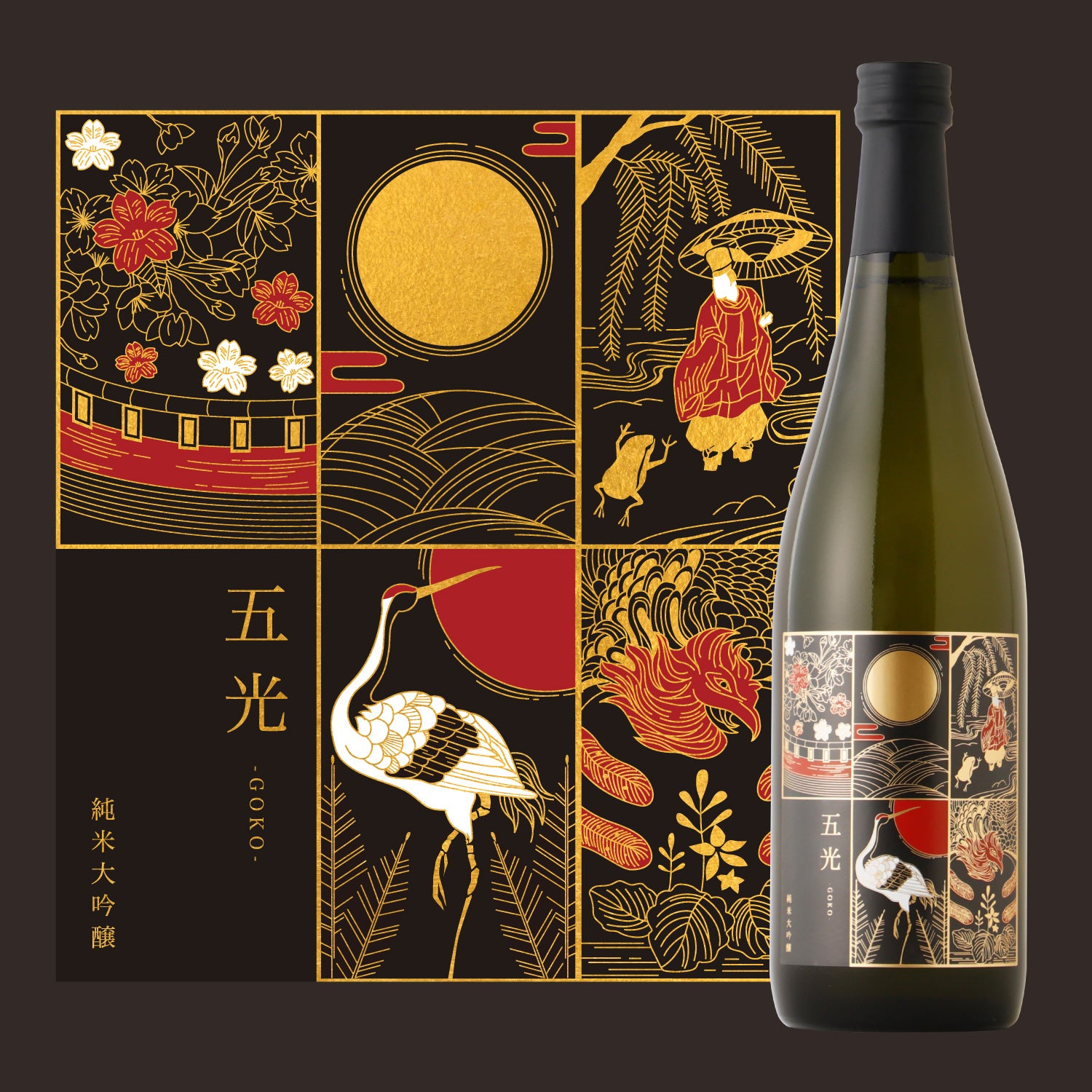 赤城ウェン まとめ売り 計64点 赤城ウェンおすすめセット | のセット | クラフト酒・日本酒の通販なら