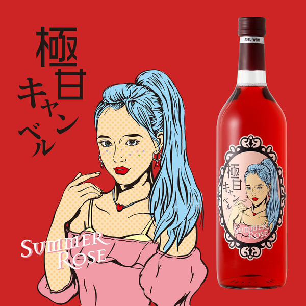 gokuamasummer_grande.jpg?v=