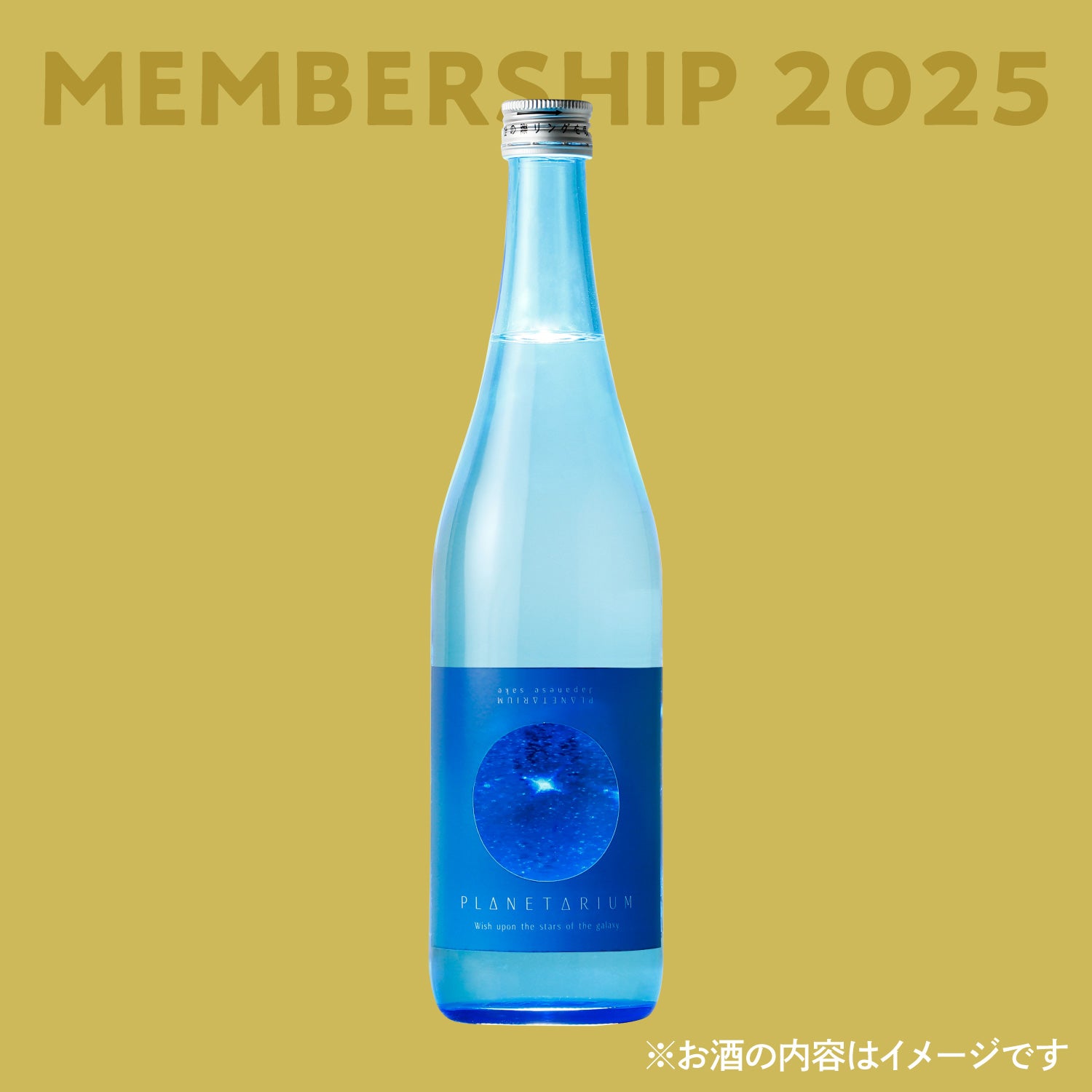 2025メンバーシップ特典選択ページ：GOLD