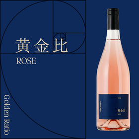 黄金比 -rose-