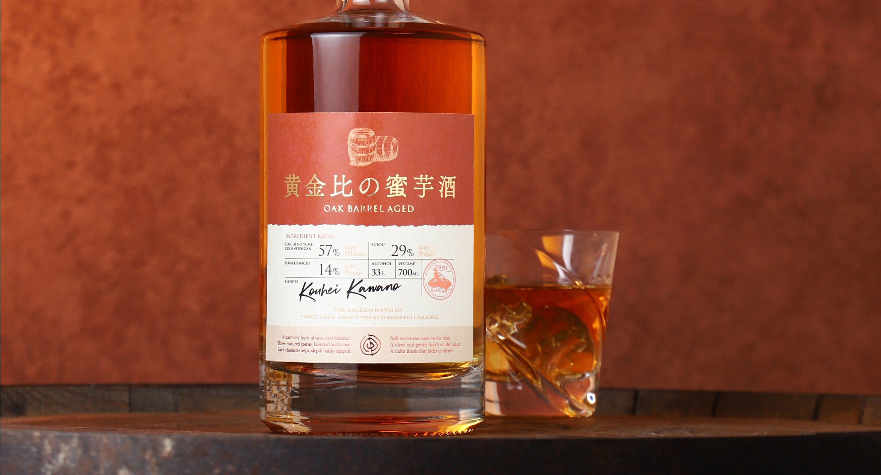 黄金比の蜜芋酒 -Oak Barrel Aged- | クラフト酒・日本酒の通販なら