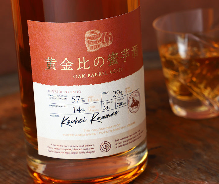 黄金比の蜜芋酒 -Oak Barrel Aged-