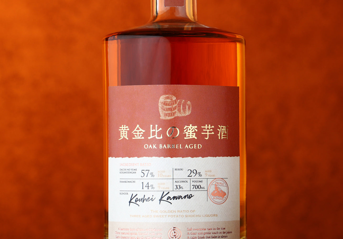 黄金比の蜜芋酒 -Oak Barrel Aged-