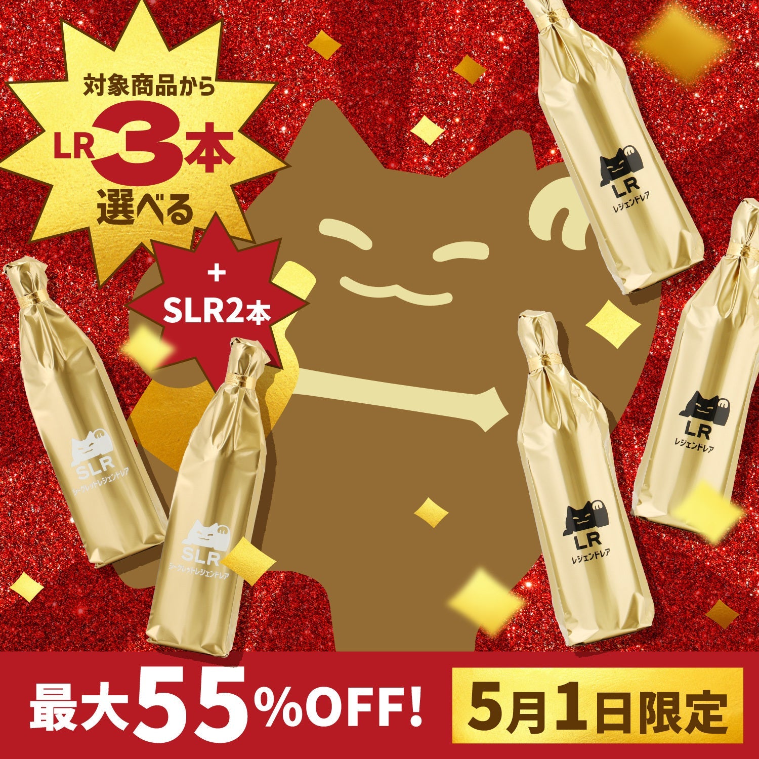 アウトレット商品以外 | クラフト酒・日本酒の通販ならKURAND（クランド）