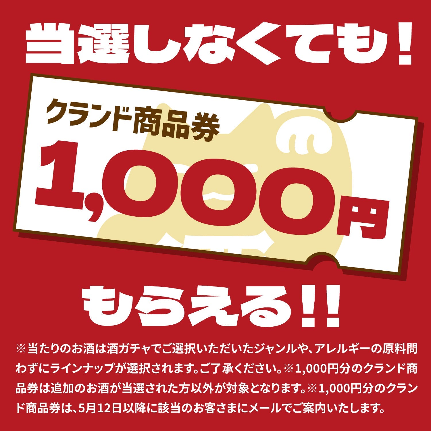 【個別注文ページ】最大55％OFF！すべてLR以上の超ゴールデン5本セット