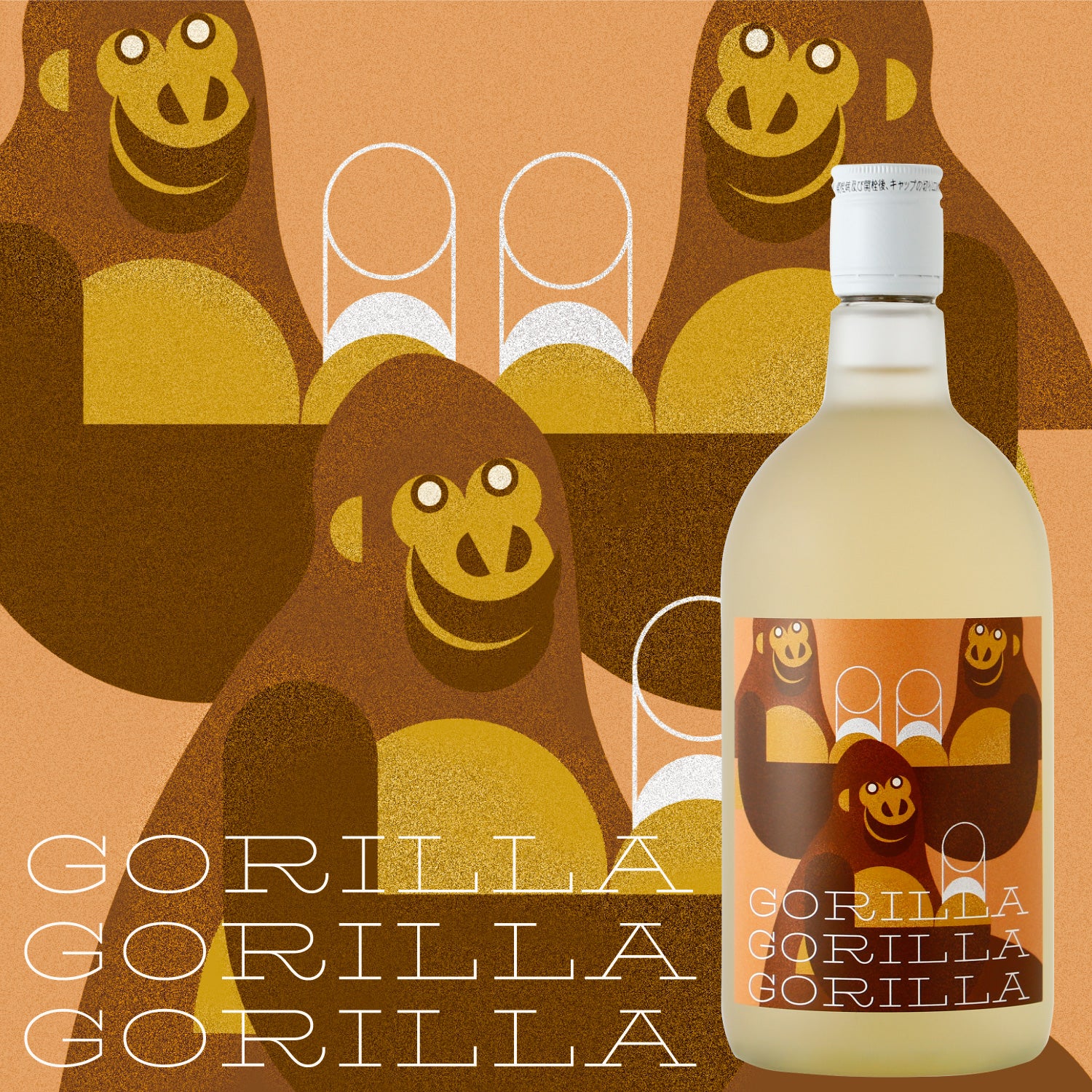 GORILLA GORILLA GORILLA