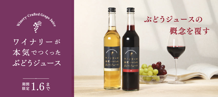 クランドのクラファン！ | クラフト酒・日本酒の通販ならKURAND