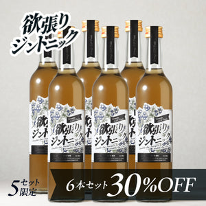 欲張りジントニック 6本セット