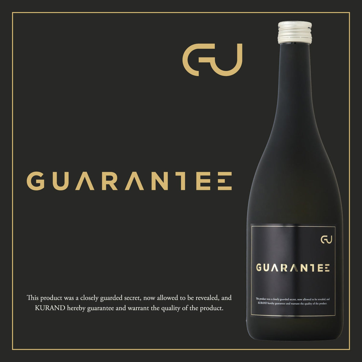 GUARANTEE SAKE #091