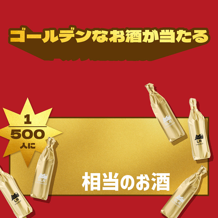 ゴールデンウィークセール | クラフト酒・日本酒の通販ならKURAND