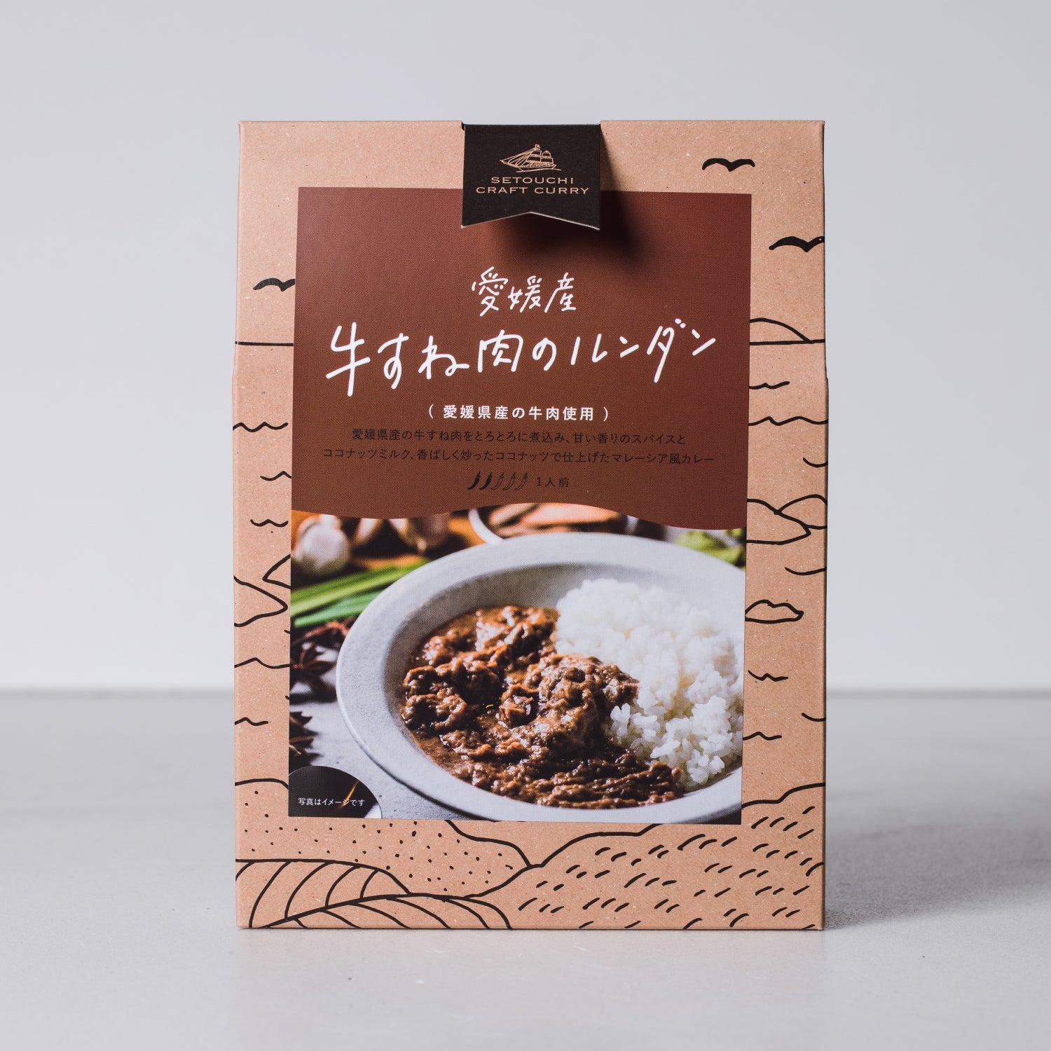 ゴロゴロ牛すね肉のカレー