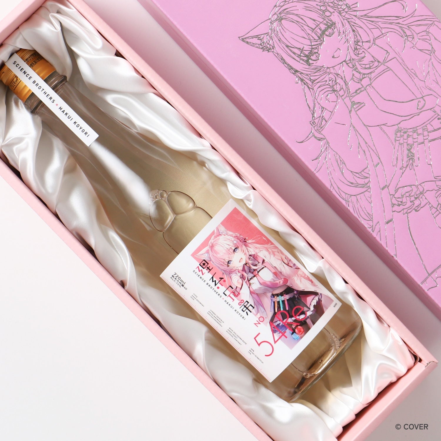 ホロライブ　博衣こより　コラボ　理系兄弟 No.54　２本セット 理系兄弟 No.54 Re | 福島県の日本酒 | クラフト酒・日本酒の通販なら