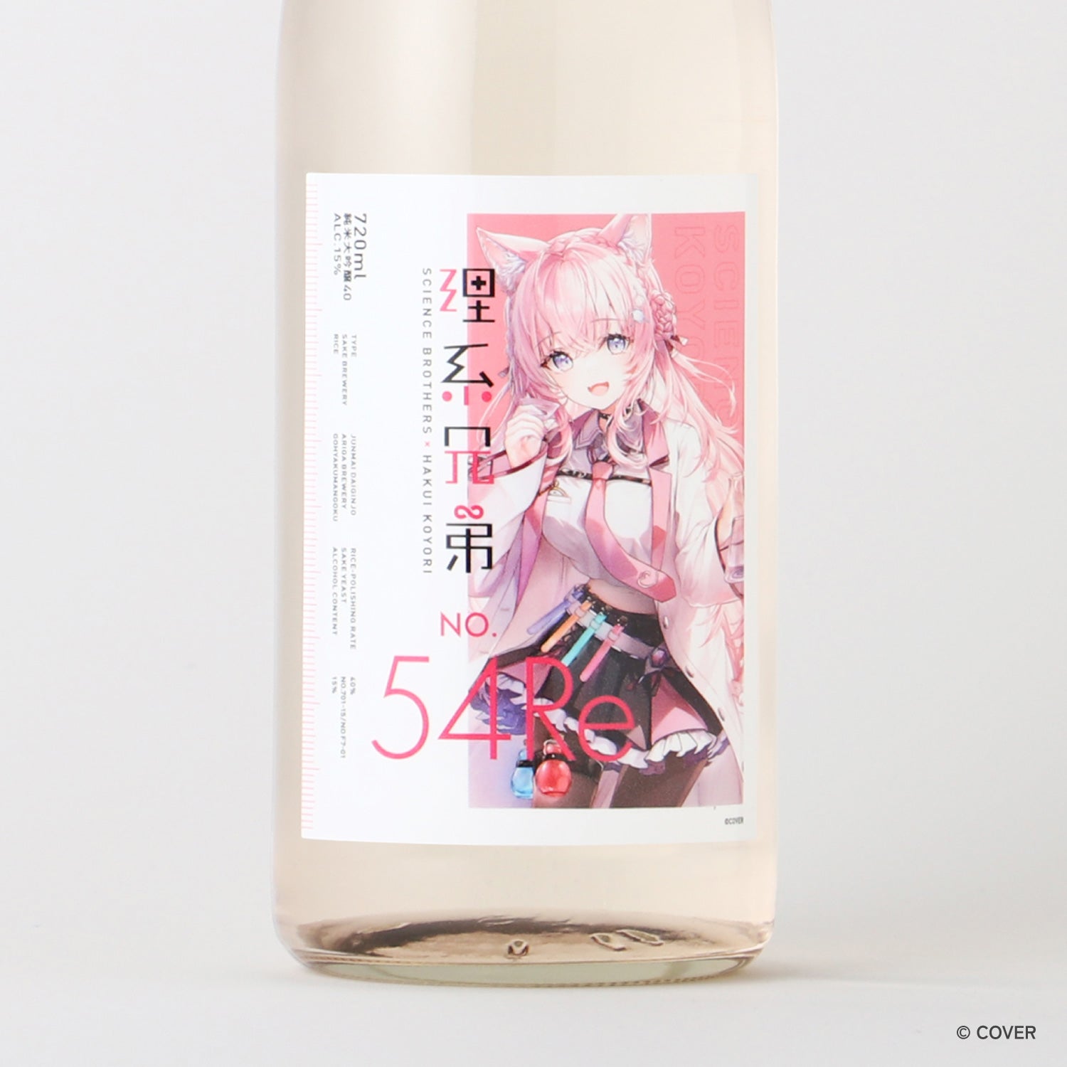 理系兄弟 No.54 Re