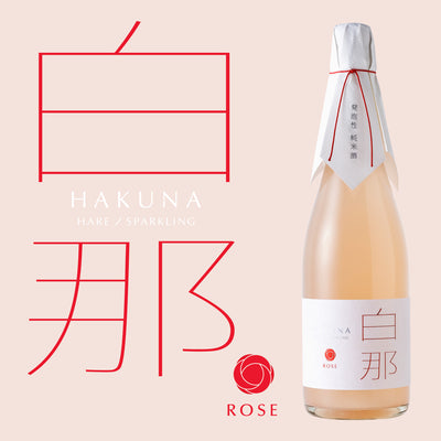 白那 Rose