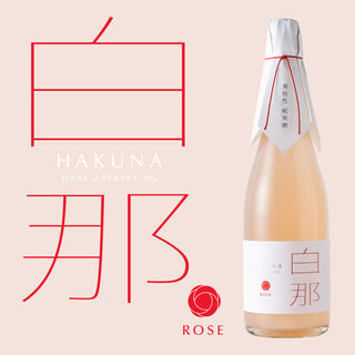 白那 Rose