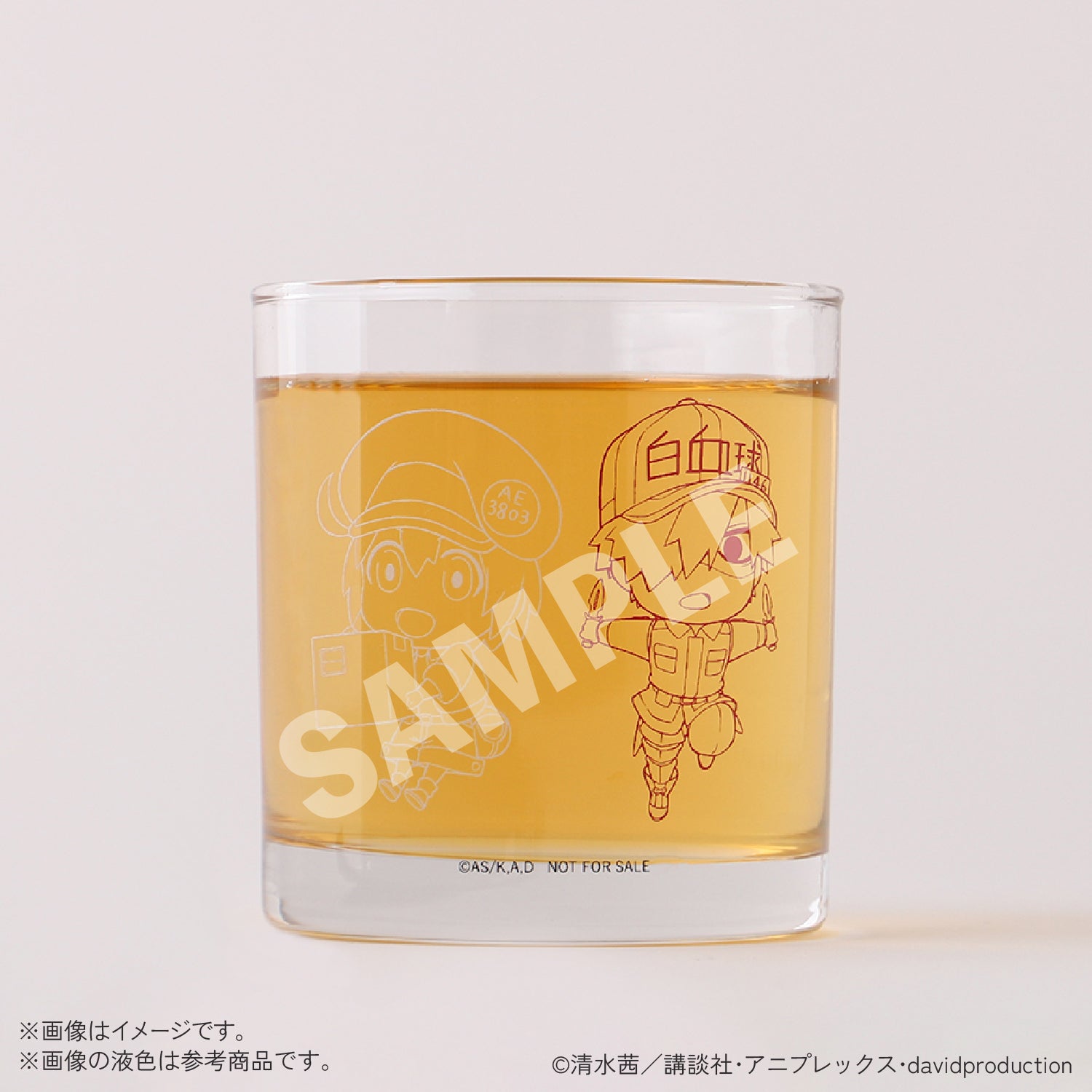 はたらくお酒 -コンプリートセット-