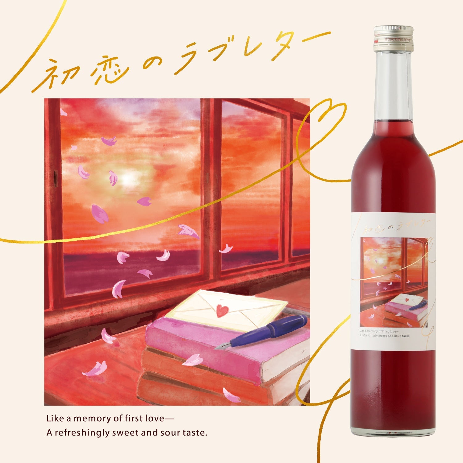 マーレ産の赤ワイン | 岩手県のワイン | クラフト酒・日本酒の通販なら