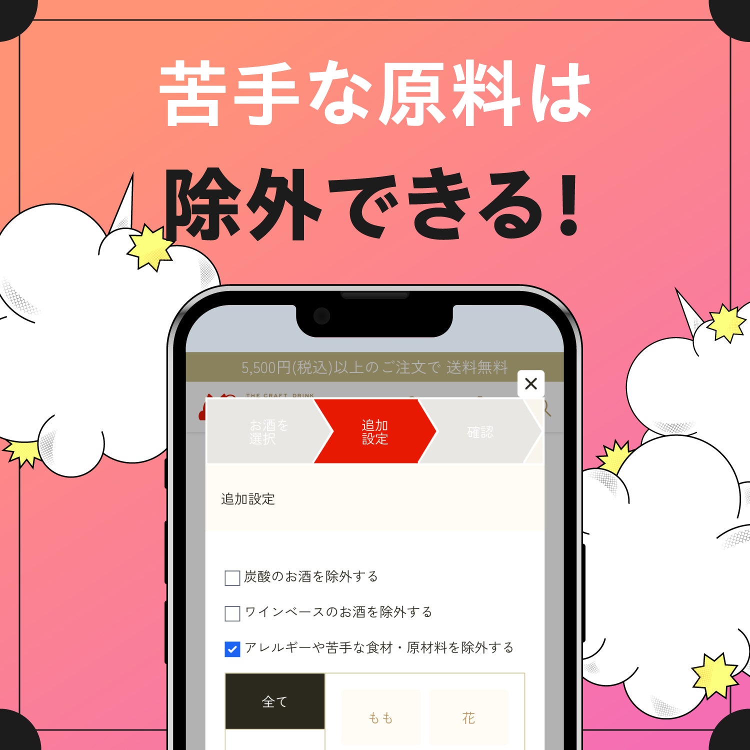 くにゃんど神降臨！最大50％OFF！初売り最後の選べるプラン