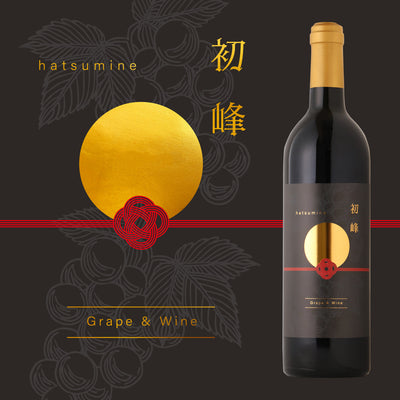 初峰 -hatsumine-